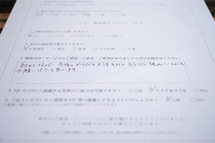 足圧ヨガサロンm-forestのお客様の声