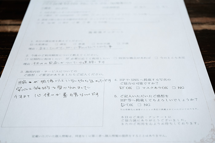 足圧ヨガサロンm-forestのお客様の声